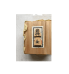 将棋 2（個別スタンプ：5）
