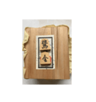 将棋 2（個別スタンプ：6）