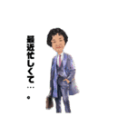 力こぶ第三段（個別スタンプ：11）