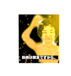 力こぶ第三段（個別スタンプ：12）