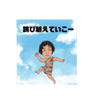 力こぶ第三段（個別スタンプ：23）