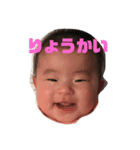ミナミグチニコ2525（個別スタンプ：1）