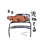 夫婦で使うチャッピー（個別スタンプ：21）