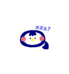 ほのぼのペンギン（個別スタンプ：13）