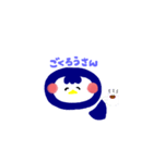 ほのぼのペンギン（個別スタンプ：17）
