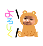 ゆずちん❤︎（個別スタンプ：6）