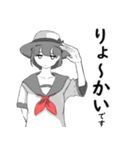 ぼーっとセーラー少女（個別スタンプ：2）