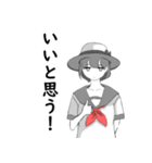 ぼーっとセーラー少女（個別スタンプ：9）