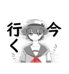 ぼーっとセーラー少女（個別スタンプ：14）