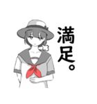 ぼーっとセーラー少女（個別スタンプ：30）