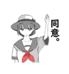 ぼーっとセーラー少女（個別スタンプ：33）