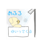 気分屋の くぅ（個別スタンプ：11）