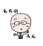 めがねさん よく使う死語バージョン（個別スタンプ：10）