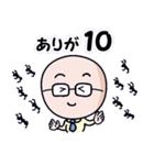 めがねさん よく使う死語バージョン（個別スタンプ：15）