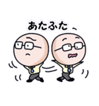 めがねさん よく使う死語バージョン（個別スタンプ：18）