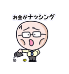 めがねさん よく使う死語バージョン（個別スタンプ：24）