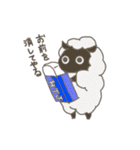 ぶんぐひつじ（個別スタンプ：4）