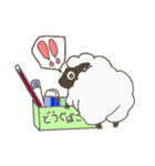 ぶんぐひつじ（個別スタンプ：10）