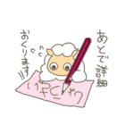 ぶんぐひつじ（個別スタンプ：25）