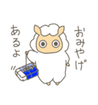 ぶんぐひつじ（個別スタンプ：26）