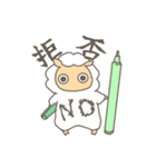 ぶんぐひつじ（個別スタンプ：31）