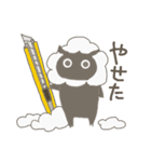 ぶんぐひつじ（個別スタンプ：35）