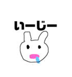 金沢弁うさぎ（個別スタンプ：1）