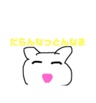 金沢弁うさぎ（個別スタンプ：4）