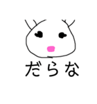 金沢弁うさぎ（個別スタンプ：8）