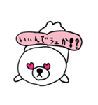 毎日たのしい☆赤ちゃんあざらし2（個別スタンプ：12）