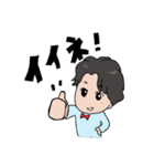 蝶ネクタイの僕。（個別スタンプ：1）
