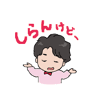 蝶ネクタイの僕。（個別スタンプ：4）