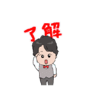 蝶ネクタイの僕。（個別スタンプ：6）