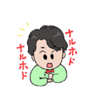 蝶ネクタイの僕。（個別スタンプ：15）