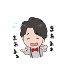 蝶ネクタイの僕。（個別スタンプ：17）