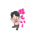 蝶ネクタイの僕。（個別スタンプ：20）
