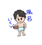 蝶ネクタイの僕。（個別スタンプ：21）