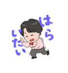 蝶ネクタイの僕。（個別スタンプ：26）