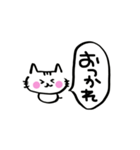 猫のタマちゃん♪〜よく使う（個別スタンプ：1）