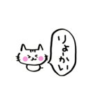 猫のタマちゃん♪〜よく使う（個別スタンプ：2）