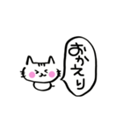 猫のタマちゃん♪〜よく使う（個別スタンプ：3）