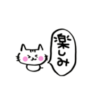 猫のタマちゃん♪〜よく使う（個別スタンプ：6）