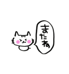 猫のタマちゃん♪〜よく使う（個別スタンプ：7）
