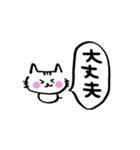 猫のタマちゃん♪〜よく使う（個別スタンプ：8）