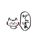 猫のタマちゃん♪〜よく使う（個別スタンプ：9）