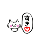 猫のタマちゃん♪〜よく使う（個別スタンプ：10）