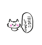 猫のタマちゃん♪〜よく使う（個別スタンプ：12）