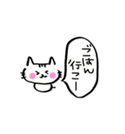 猫のタマちゃん♪〜よく使う（個別スタンプ：13）
