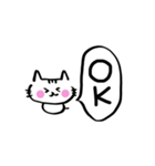 猫のタマちゃん♪〜よく使う（個別スタンプ：14）