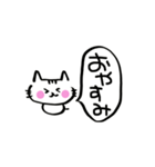 猫のタマちゃん♪〜よく使う（個別スタンプ：15）